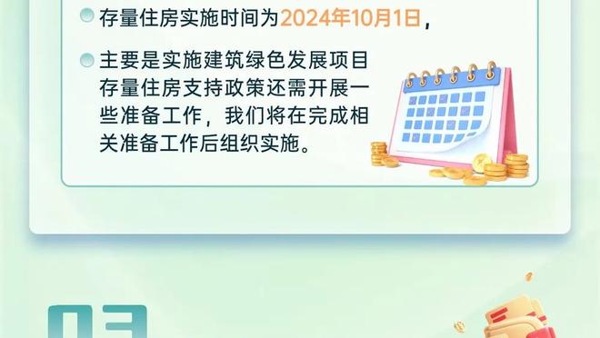 库里谈近期低迷：非疲劳所致只是没投进 永远不要丢失信心